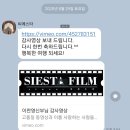 씨에스타필름