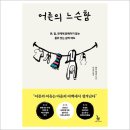 윌마