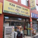 면목동-207 이미지