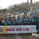 지구촌지역아동센터 이미지