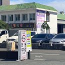 초정육전밀면소고기탕