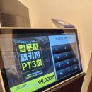 (주)넥스트짐 이미지