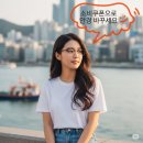 으뜸50안경 사가정역점 이미지