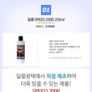 스피드세차광택