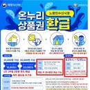 노량진수산시장은 지금 축제중: 수산물사고 2만원 환급 받기! 분위기, 삼정집 튀김