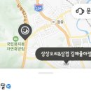 유창가든 이미지