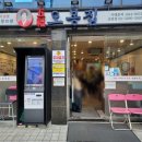 세븐일레븐 공릉점 이미지