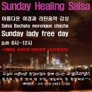 리버힐링 이미지