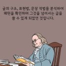 역전남성 이미지