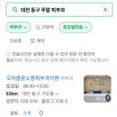 오라클윤소영피부과