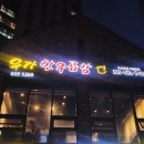 우리만가고싶은한우곱창