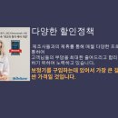 벨톤보청기이천지사