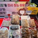 진희식당 | 여수 진남시장 진희집왕족발 족발 포장 솔직후기