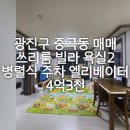 둘레 공인중개사사무소 네이버블로그