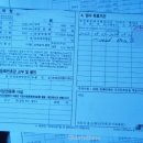 온누리종합정비 이미지