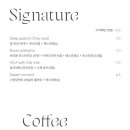 어사이드커피