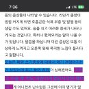 복부 염증 검색하다가 블로그 들어갔는데 뭐라는 거임…? 이미지