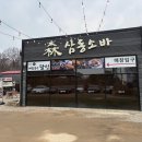 코로로식당 충장로지점 | 고양이케아근처맛집 겨울에도 맛있는 삼동소바 고양화정점