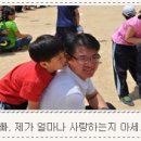 대천리초등학교 이미지