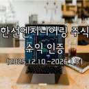 수인엔지니어링