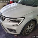 사우북변스팀세차 이미지