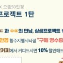 지웰시티크리닝 이미지