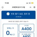 상하이양꼬치 네이버블로그