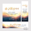 제일현수막
