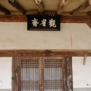 오계서원 이미지