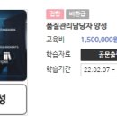 KS관리 이미지