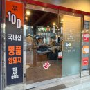 청주 용암동 맛집, 팔복상회 참숯구이 용암부영점, 단짠 육즙 가득한 돼지갈비 솔직후기