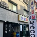 세븐일레븐(산본점)