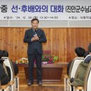 진안중학교 이미지