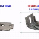 대명석재산업 이미지