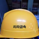 리라금속 네이버블로그