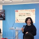 로뎀트리 이미지