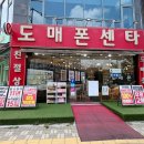 믿음의 동산 | 폰 바꾸고 말랑이 키링도 득템한 하루! 고양휴대폰성지 모바일제이 동산점 후기