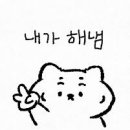 좌동재래시장 공영주차장 이미지