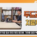 서라벌한의원 이미지