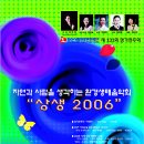 제 131회 정기 연주회 이미지