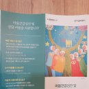 예온정신건강의학과의원 네이버블로그