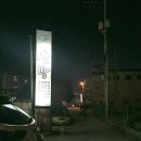 구암동527 이미지