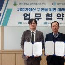 대한인력 이미지