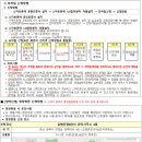 진영휴먼시아 이미지