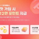 이지투어여행사 트레벌데일리