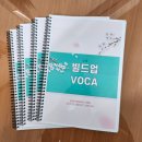 빌드업영어교습소 - 중구 신기8길 17 | 빌드업영어교습소