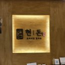 상남동252 이미지