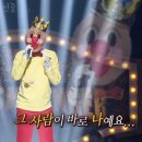 하양-15(금락4어린이공원) | 또다시 널 빛나게 해줄 쉼표였을 뿐이야 (도영 콘서트 디어유스 도쿄)