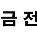 센텀프리모 부동산공인중개사사무소 네이버블로그