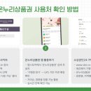 온누리대왕약국 이미지